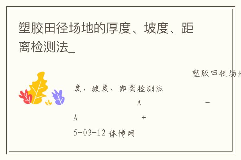 �ܽ��ﾶ���صĺ�ȡ��¶ȡ������ⷨ_