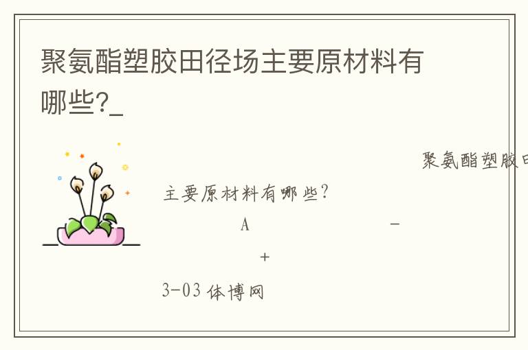 �۰����ܽ��ﾶ����Ҫԭ��������Щ?_