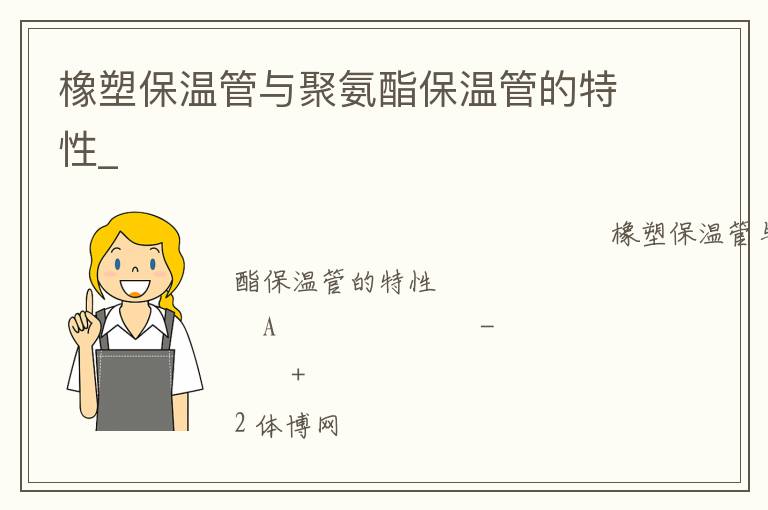 ���ܱ��¹���۰������¹ܵ�����_