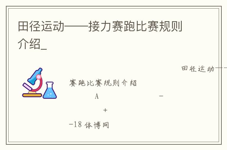 �ﾶ�˶������������ܱ����������_