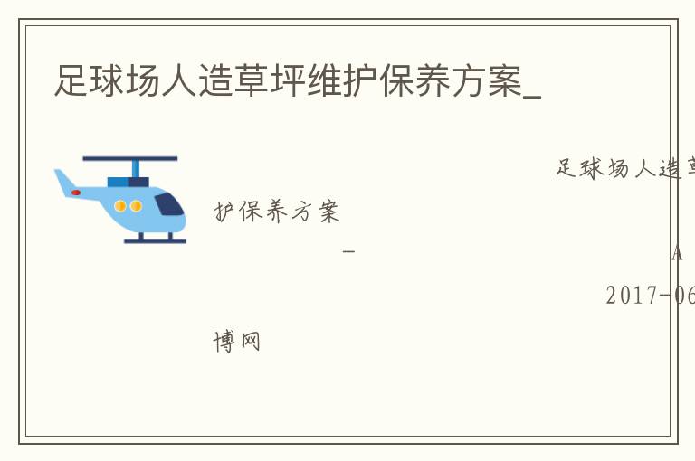 ���������ƺά����������_