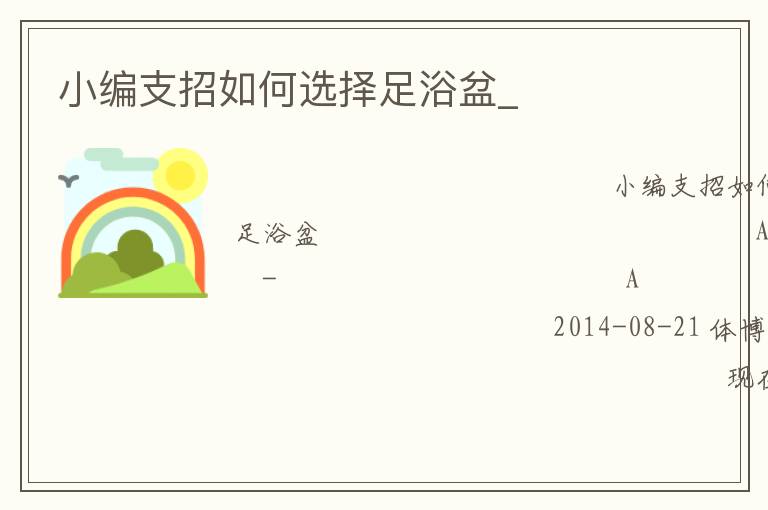 С��֧�����ѡ����ԡ��_