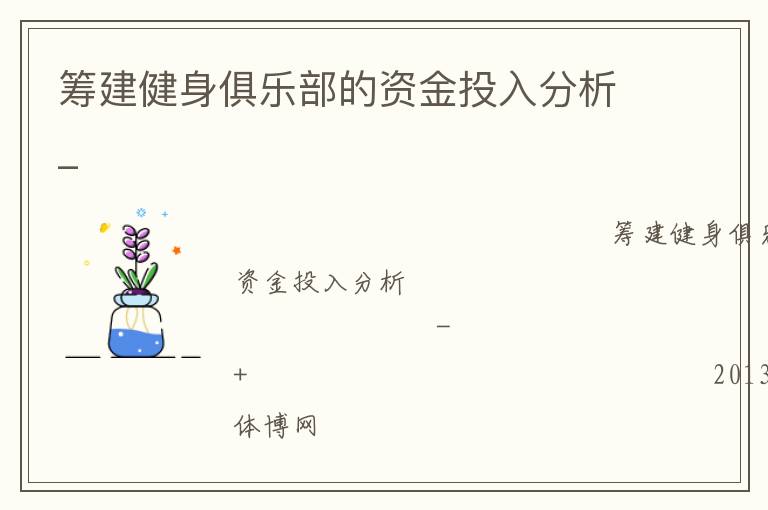 �ｨ�������ֲ����ʽ�Ͷ�����_