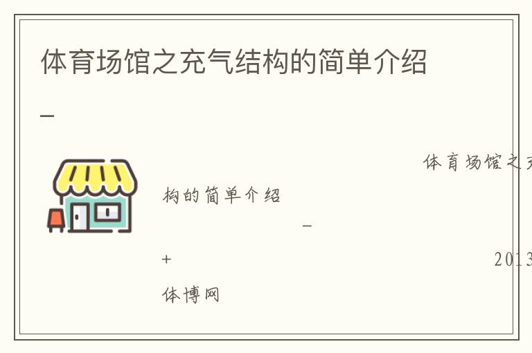 ��������֮�����ṹ�ļ򵥽���_