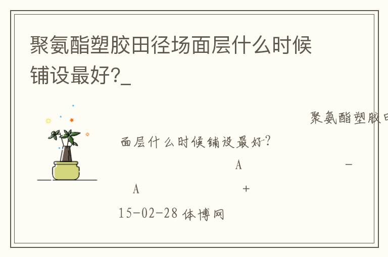 �۰����ܽ��ﾶ�����ʲôʱ���������?_