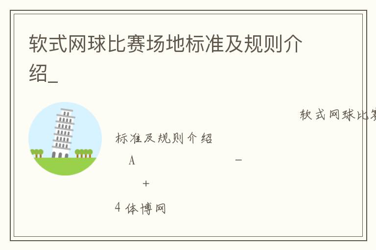 ��ʽ����������ر�׼���������_