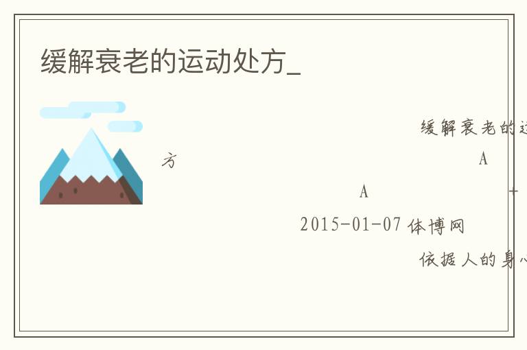 ����˥�ϵ��˶�����_