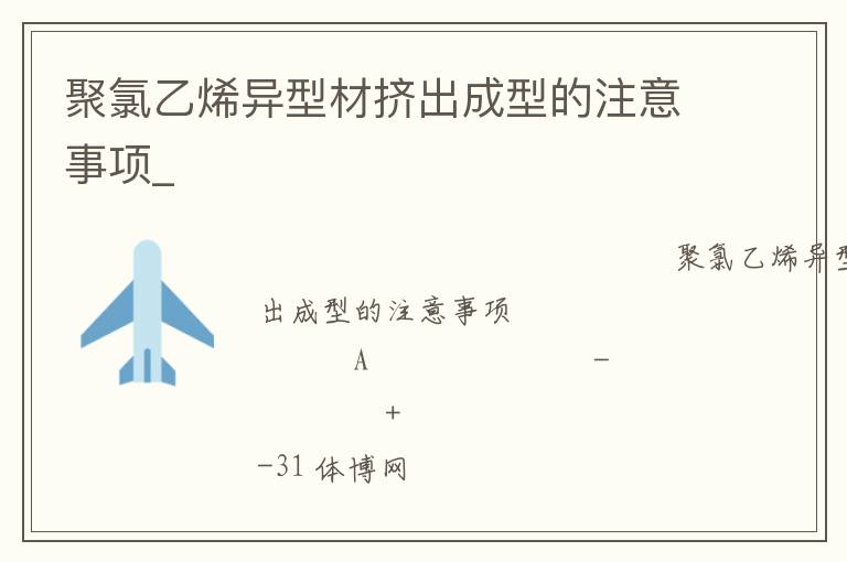 ������ϩ���Ͳļ������͵�ע������_