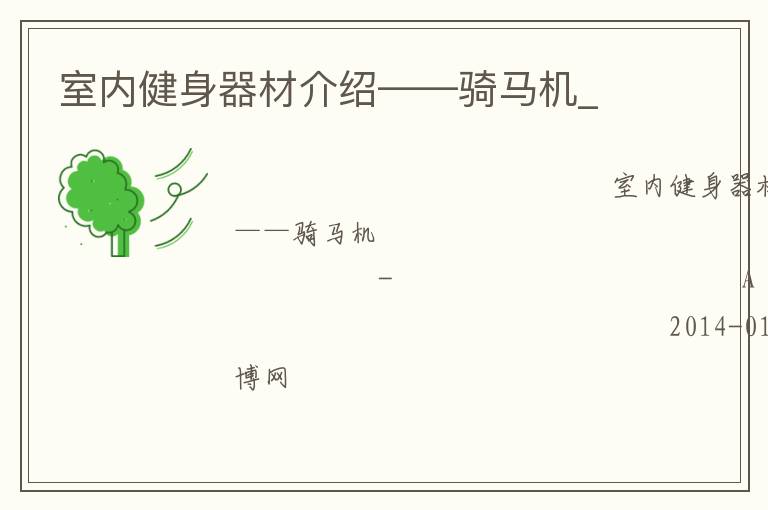 ���ڽ������Ľ��ܡ���������_