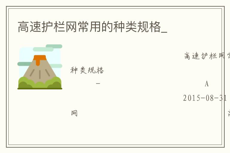 ���ٻ��������õ�������_