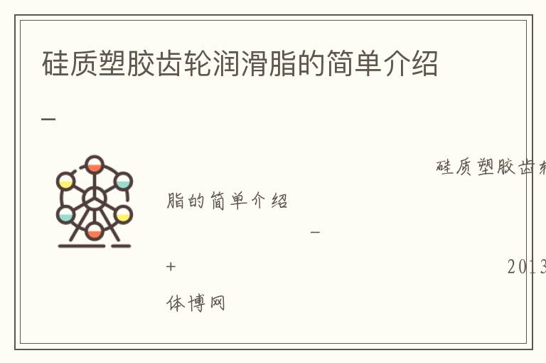 �����ܽ�������֬�ļ򵥽���_