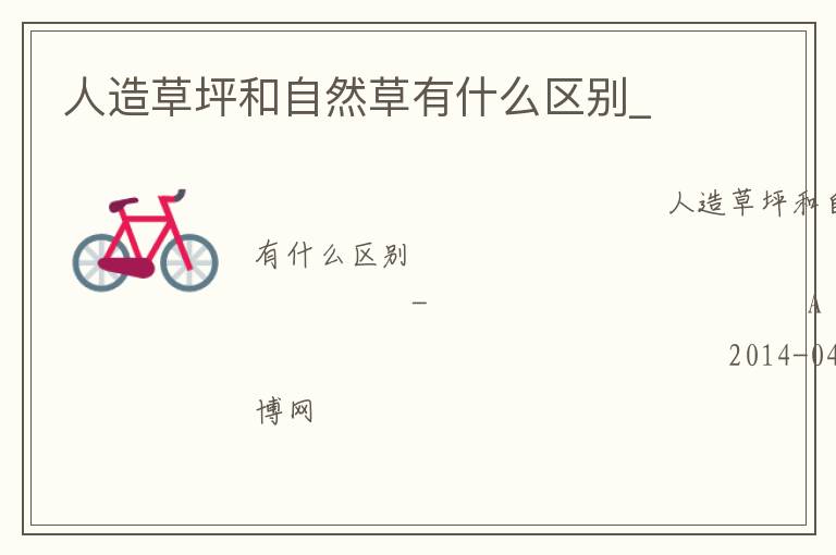 �����ƺ����Ȼ����ʲô����_