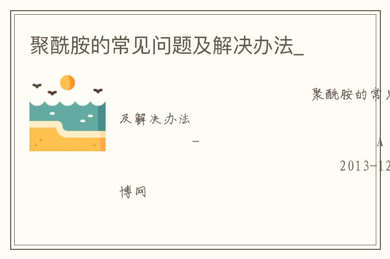 �������ĳ������⼰����취_