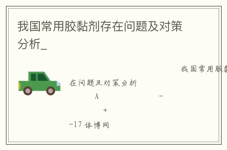 �ҹ����ý����������⼰�Բ߷���_