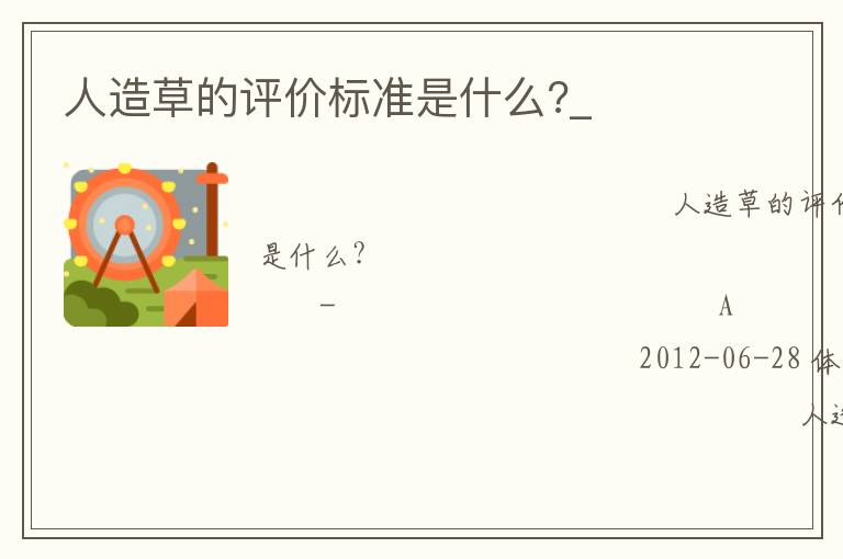 ����ݵ����۱�׼��ʲô?_