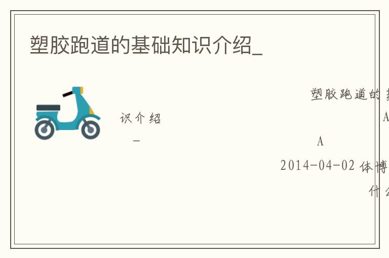 �ܽ��ܵ��Ļ���֪ʶ����_