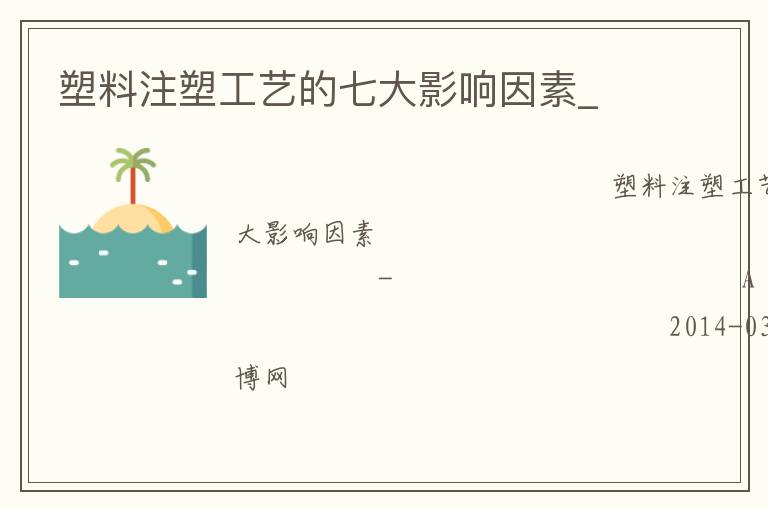 ����ע�ܹ��յ��ߴ�Ӱ������_