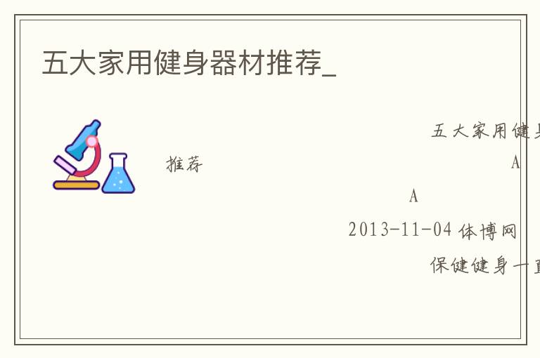 �����ý��������Ƽ�_