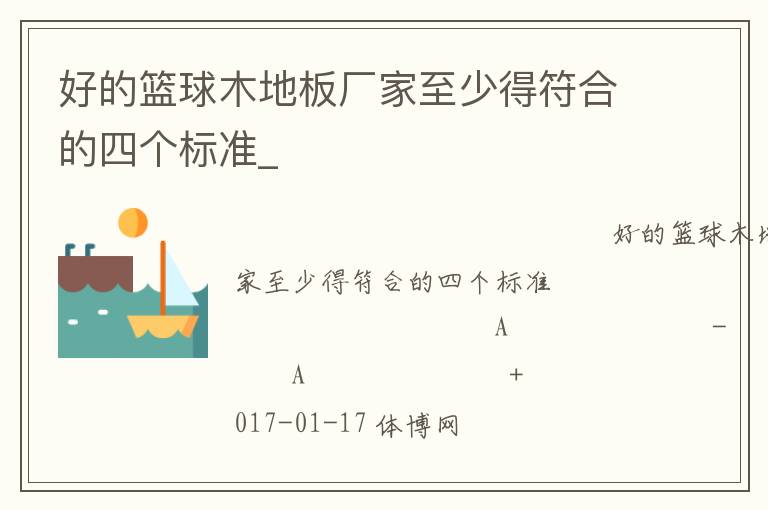 �õ�����ľ�ذ峧�����ٵ÷��ϵ��ĸ���׼_