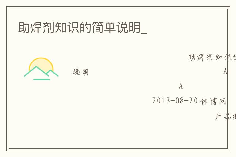 ������֪ʶ�ļ�˵��_