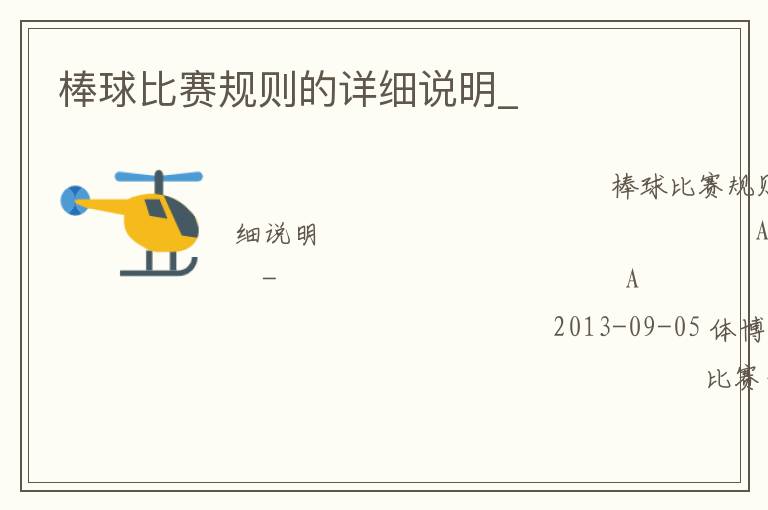 ��������������ϸ˵��_