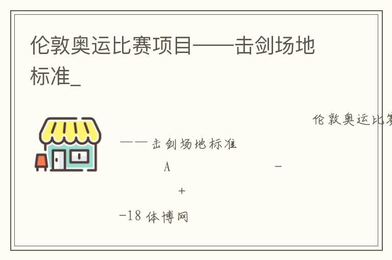 �׶ذ��˱�����Ŀ�����������ر�׼_