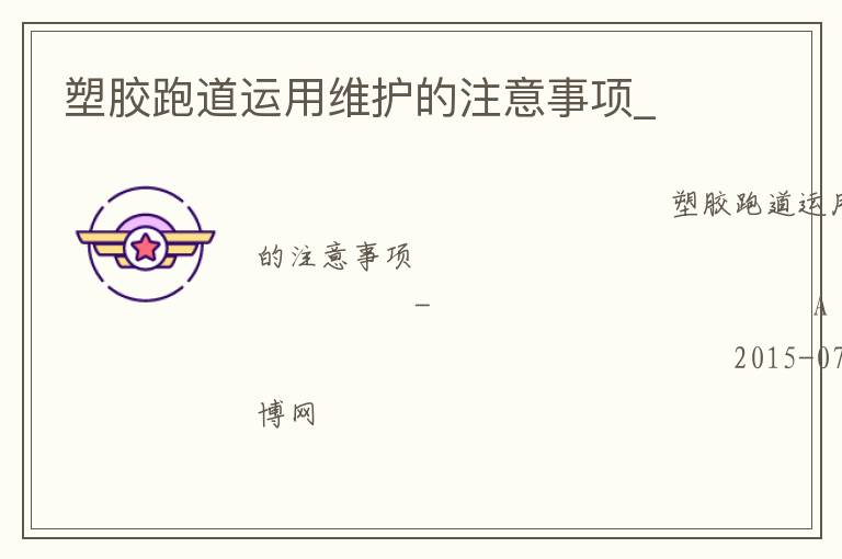 �ܽ��ܵ�����ά����ע������_