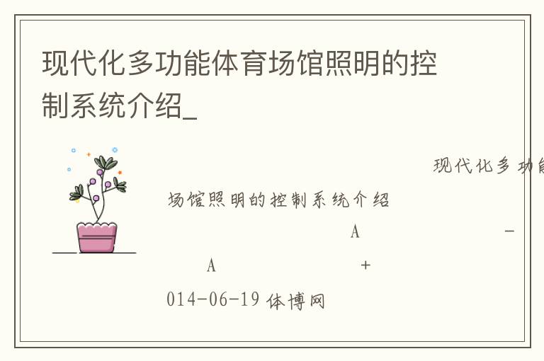 �ִ����๦���������������Ŀ���ϵͳ����_