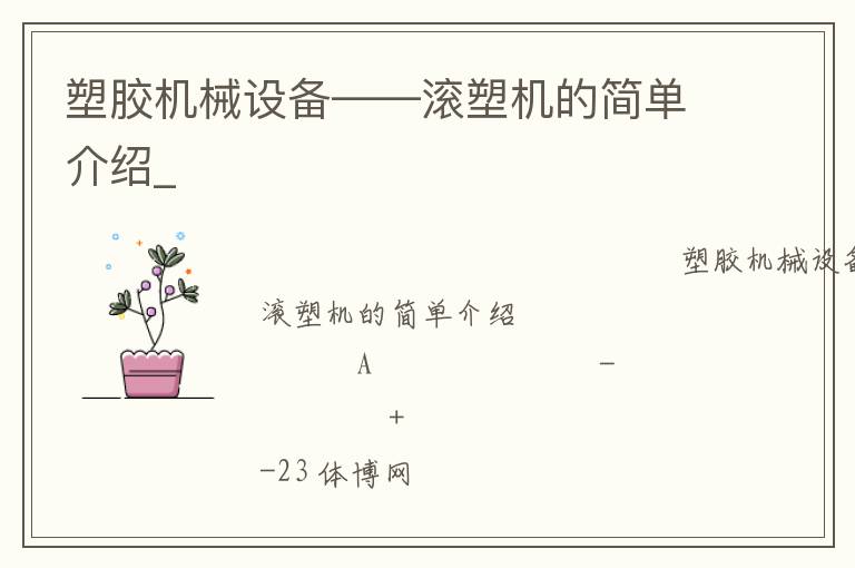 �ܽ���е�豸�������ܻ��ļ򵥽���_