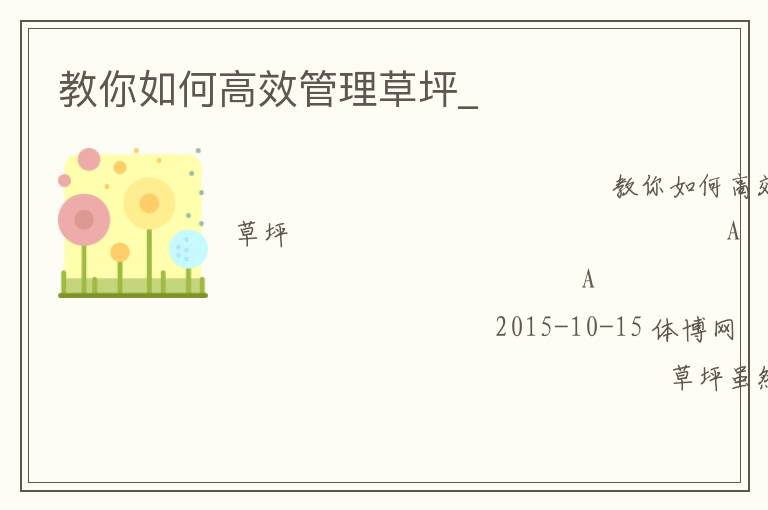 ������θ�Ч������ƺ_