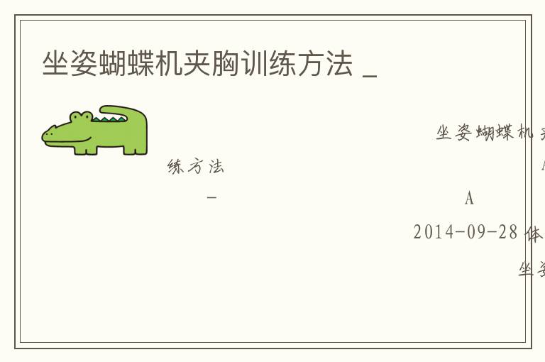 ���˺���������ѵ������ _