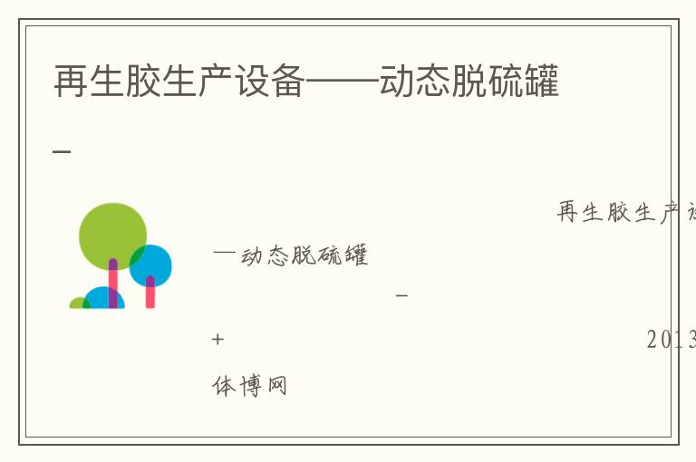 �����������豸������̬�����_