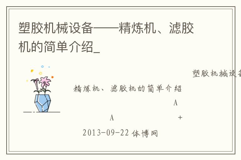 �ܽ���е�豸�������������˽����ļ򵥽���_