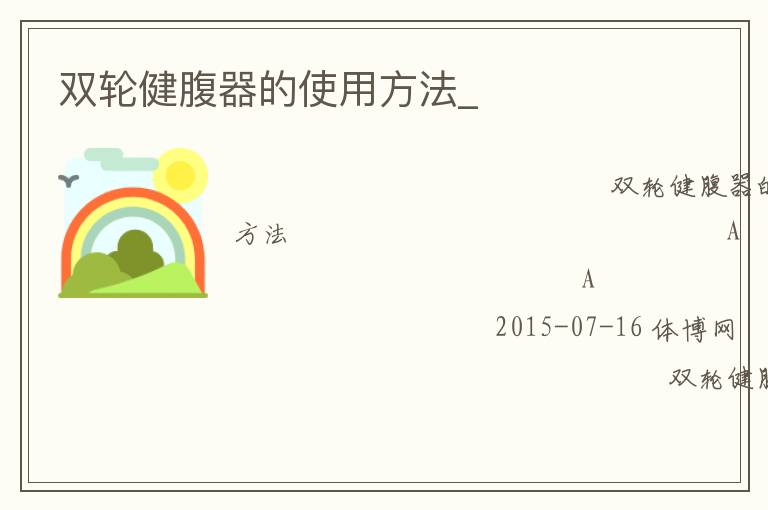 ˫�ֽ�������ʹ�÷���_