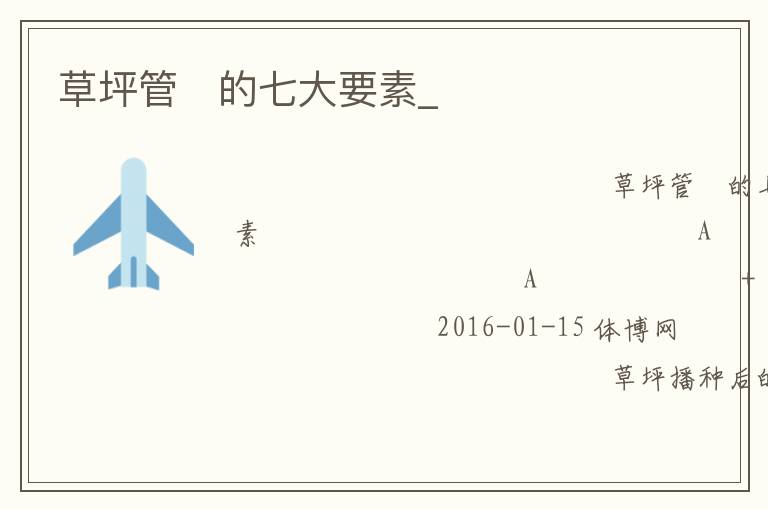 ��ƺ�������ߴ�Ҫ��_