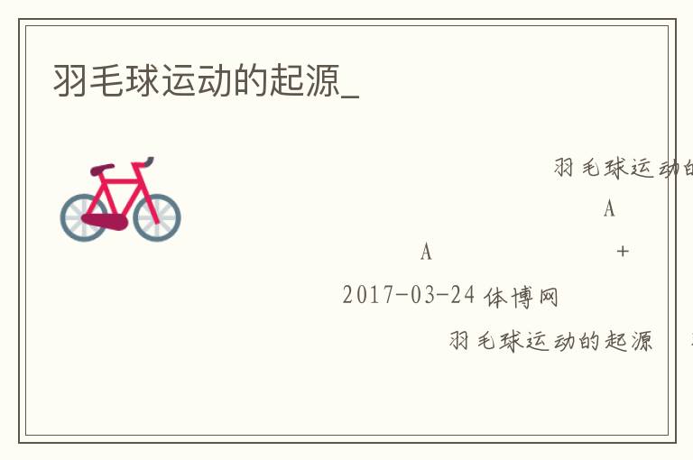 ��ë���˶�����Դ_