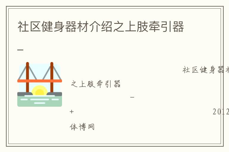 �����������Ľ���֮��֫ǣ����_