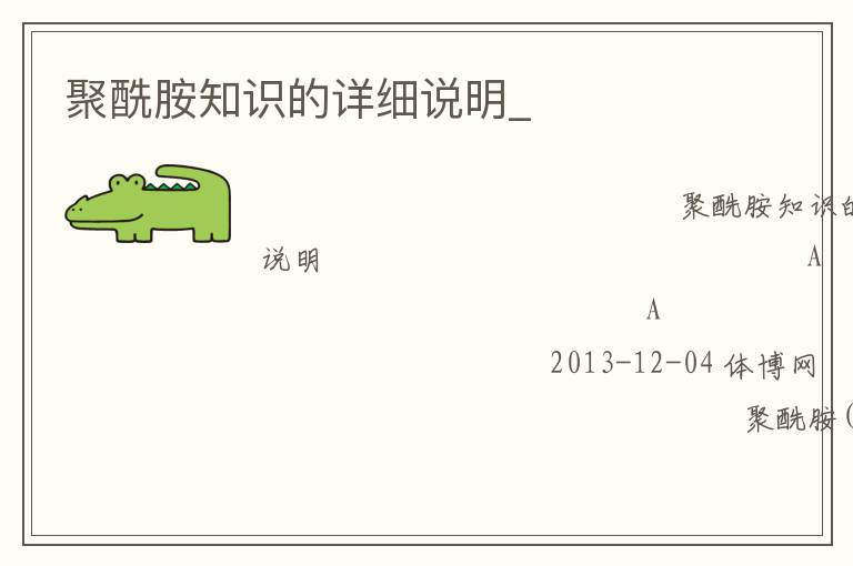 ������֪ʶ����ϸ˵��_