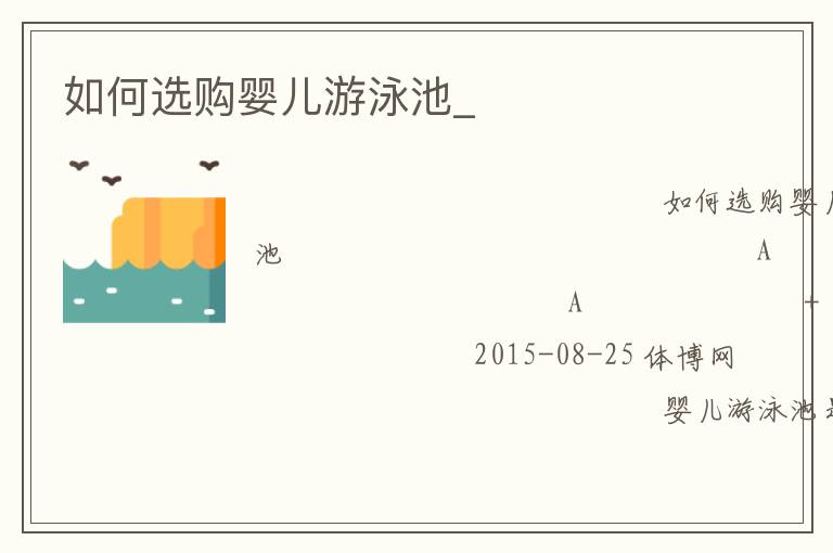 ���ѡ��Ӥ����Ӿ��_