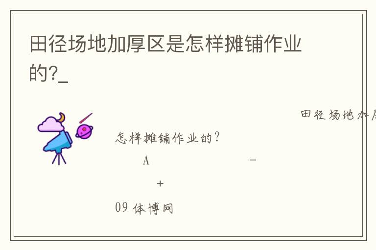 �ﾶ���ؼӺ���������̯����ҵ��?_