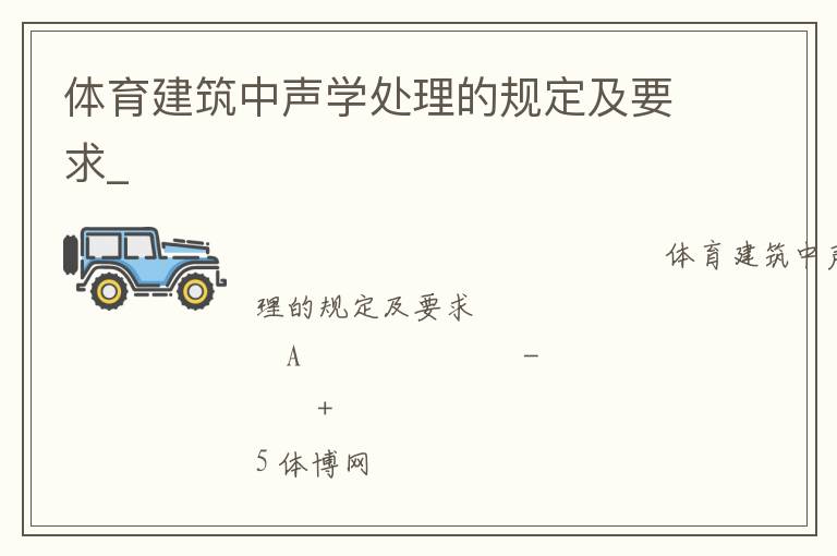 ������������ѧ�����Ĺ涨��Ҫ��_