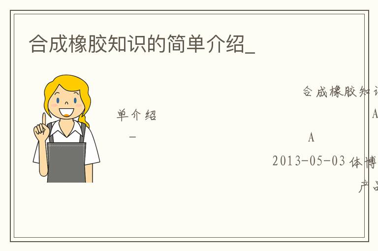 �ϳ���֪ʶ�ļ򵥽���_