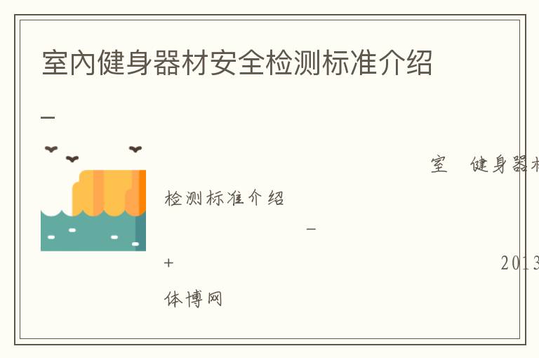 �҃Ƚ������İ�ȫ����׼����_