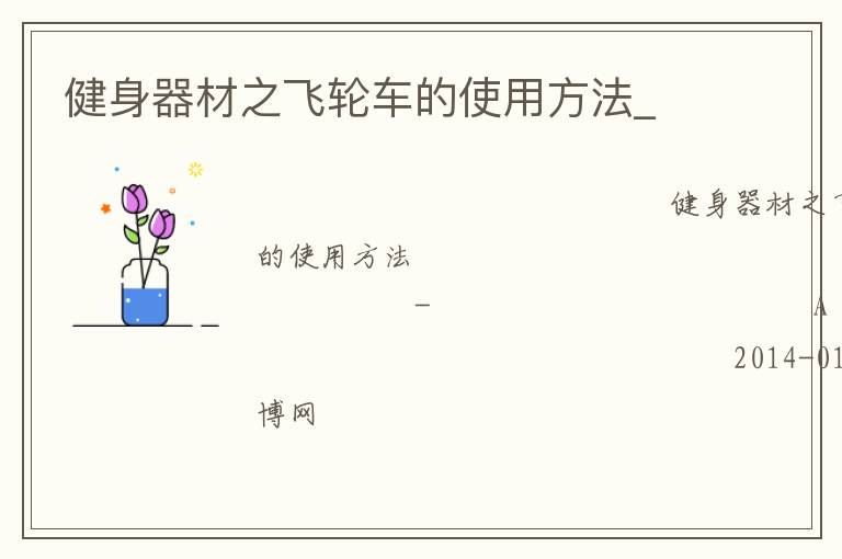 ��������֮���ֳ���ʹ�÷���_