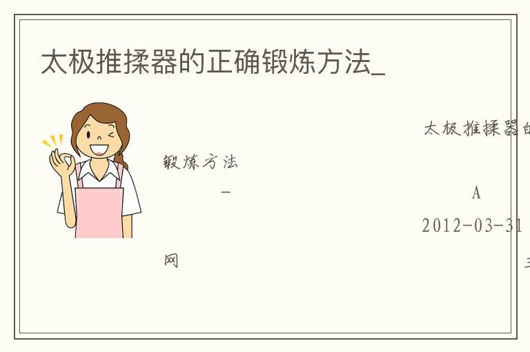 ̫������������ȷ��������_