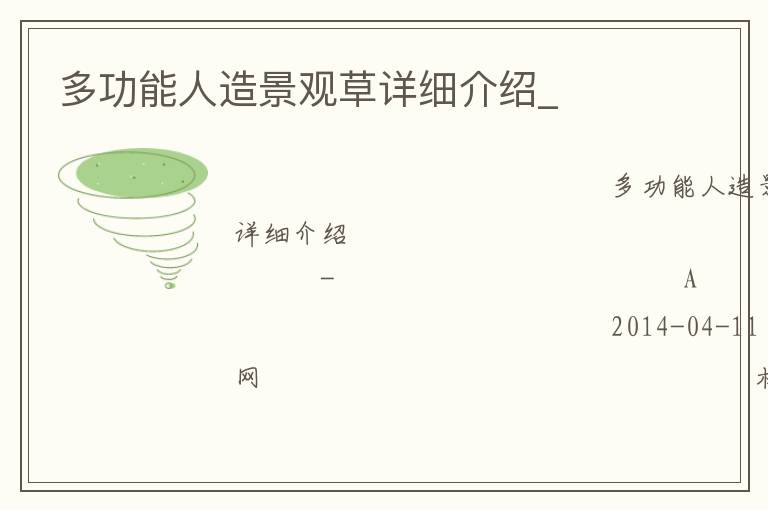 �๦�����쾰�۲���ϸ����_