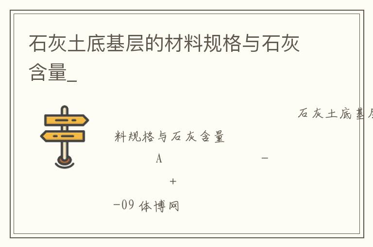 ʯ�����׻���Ĳ��Ϲ����ʯ�Һ���_