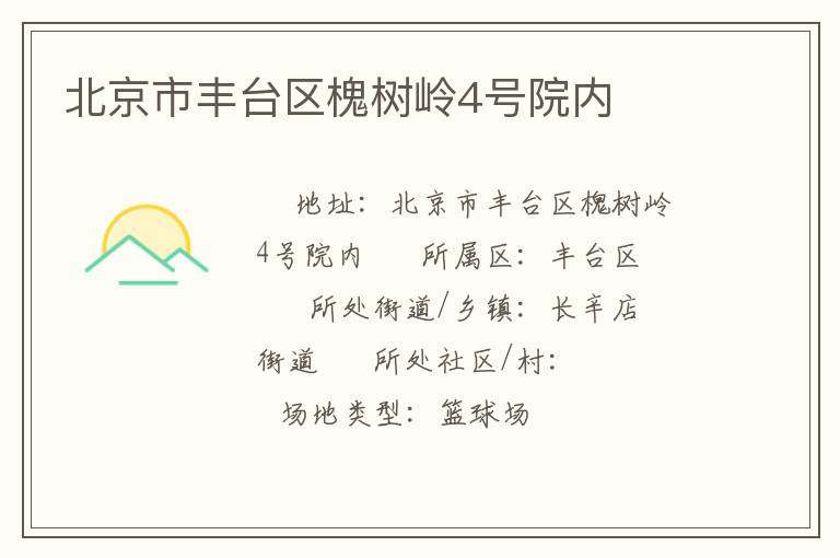 �����з�̨��������4��Ժ��