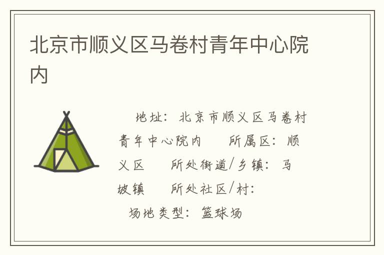 ������˳������������������Ժ��