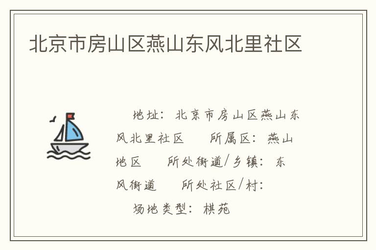 �����з�ɽ����ɽ���籱������